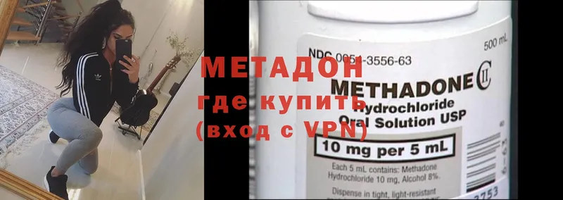 Все наркотики Краснозаводск A-PVP  Бутират  ГАШИШ  Бошки Шишки  Cocaine  блэк спрут tor  АМФЕТАМИН  Меф мяу мяу 