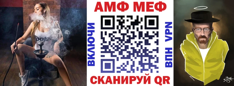 АМФ 98%  Краснозаводск 