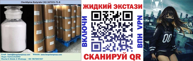 БУТИРАТ оксана  мега ссылки  Краснозаводск 