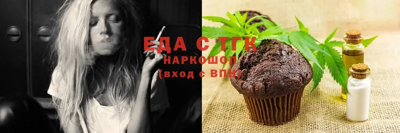 сайты даркнета как зайти  Краснозаводск  Canna-Cookies конопля 