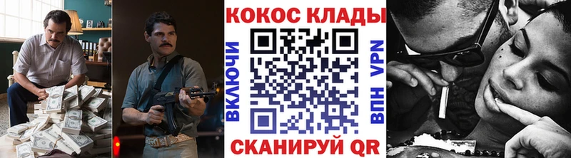 КОКАИН VHQ  наркотики  kraken ссылки  Краснозаводск 