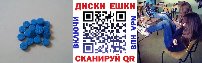 ЭКСТАЗИ MDMA  kraken зеркало  Краснозаводск 