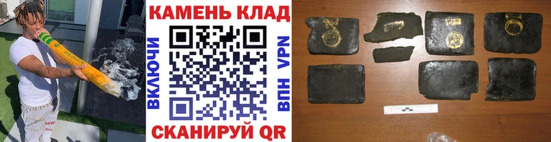 ГАШИШ ice o lator  Краснозаводск 