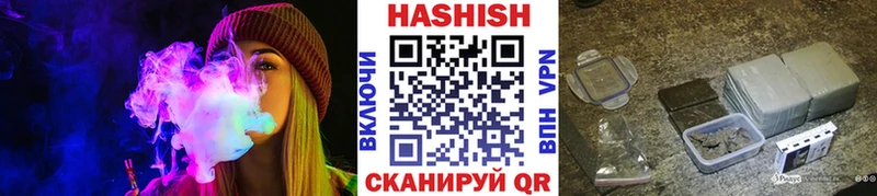 ГАШ hashish Краснозаводск