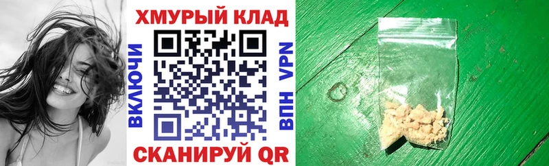Героин хмурый  что такое наркотик  blacksprut как войти  Краснозаводск 