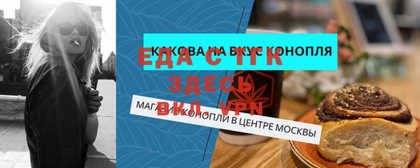 соль ск Пестово