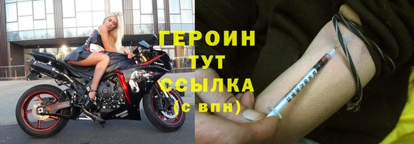 гашиш Пересвет