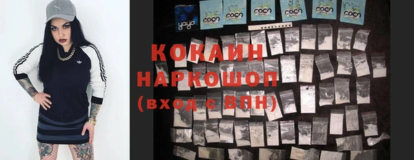 кокс Покровск