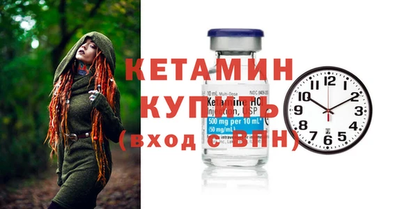 бутик Ветлуга