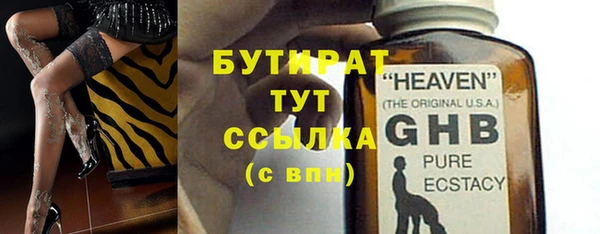 бошки Осинники