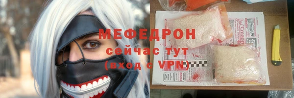 крисы Видное