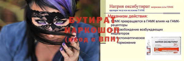 гашиш Пересвет