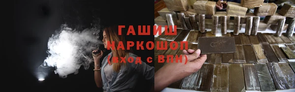 крисы Видное