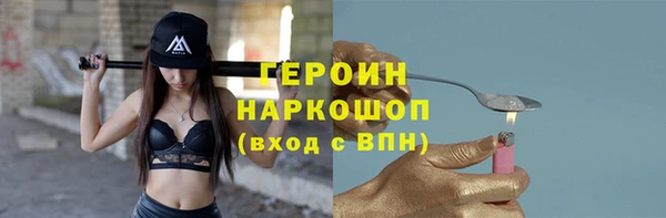кристаллы Осташков