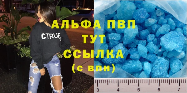 соль ск Пестово