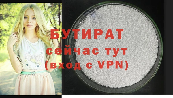 соль ск Пестово