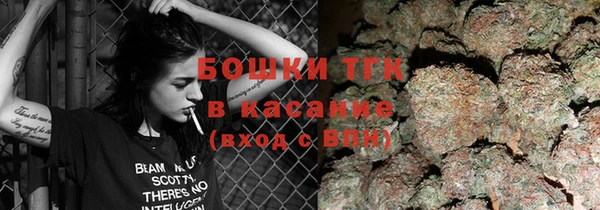 первитин Весьегонск