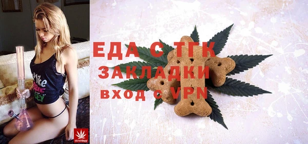 крисы Видное