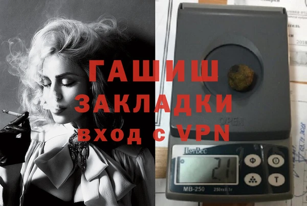 гашиш Пересвет