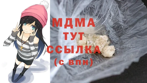 первитин Весьегонск