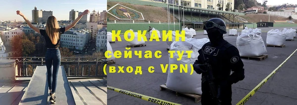 трава Валуйки