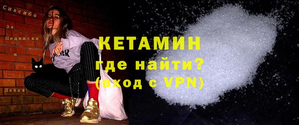 кокаин VHQ Дмитровск