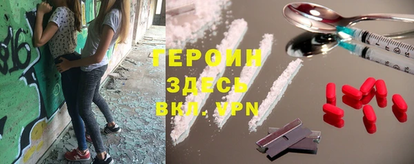 первитин Весьегонск