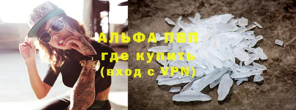 гашиш Пересвет