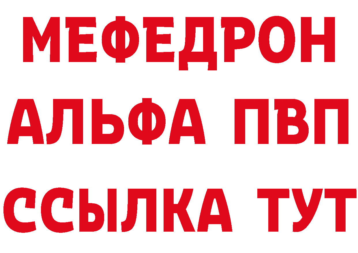 КЕТАМИН VHQ как войти darknet МЕГА Краснозаводск