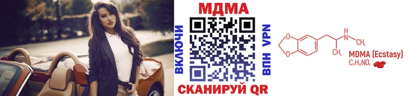 где найти   Краснозаводск  MDMA молли 