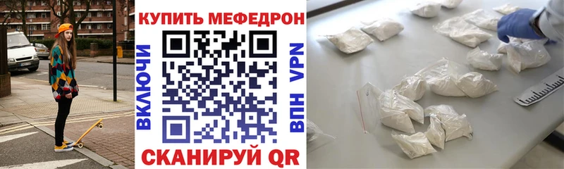 блэк спрут зеркало  Краснозаводск  МЕФ 4 MMC 