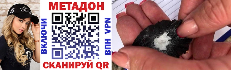 kraken рабочий сайт  Краснозаводск  Метадон белоснежный 