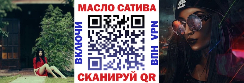 ТГК вейп с тгк  закладки  Краснозаводск 