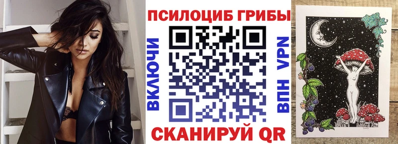 Галлюциногенные грибы ЛСД  Краснозаводск 